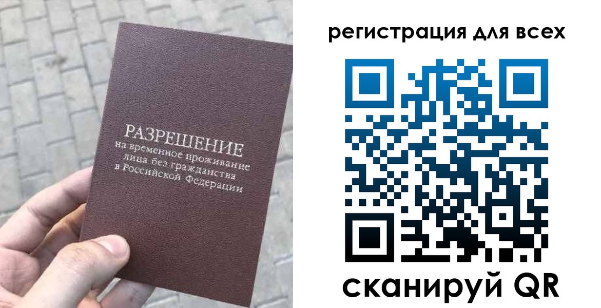 найти адрес прописки в Ростовской области