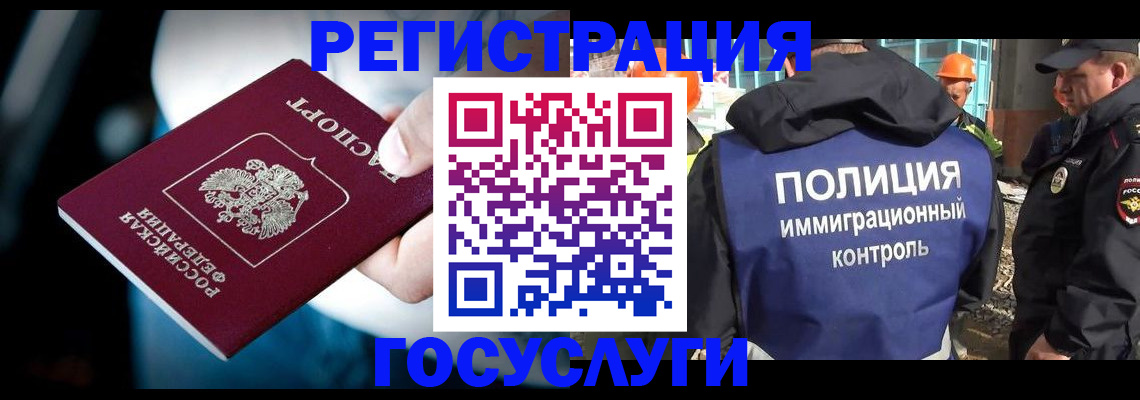 прописка поиск в Ростовской области